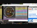 maimaiの譜面を作る「SPIKA/Rigel Theatre」 その1