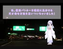 つくよみちゃんに喋ってもらった