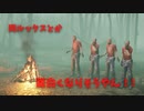【ゆっくりDBD】♯26　ドワイトピザ屋がやってきた。