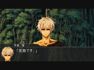 【クトゥルフ神話TRPG】つはもの達の「貌を見せよ」part6【リプレイ】