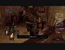 #57【ダークソウルリマスター】みんながエルデンリングやってる端で初見プレイ-DARK SOULS REMASTERED-