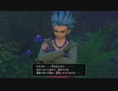 【ドラクエⅪ S】勇者の生まれ変わりが運命を探る冒険 パート９【もちまる】