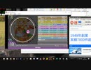 maimaiの譜面を作る「SPIKA/Rigel Theatre」 その2