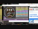 maimaiの譜面を作る「SPIKA/Rigel Theatre」 その3