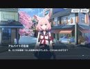 【ブルアカ】なんでここに先生が!? #121【ブルーアーカイブ実況】