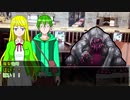 【ゆっくりTRPG】9つ頭の番人と4人の探索者によるクトゥルフ神話TRPG[第一夜：第1章:part11]
