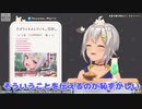 1ヶ月に1回良いことを言いたい 葉山舞鈴