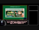【ゆっくり実況】FGOランダム封印縛りpart16