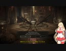 【ELDENRING】弦巻マキのエルデンリングカンストボス討伐①【CeVIO AI実況】