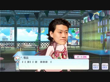 ラ甜ツキー粗品曲