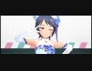 【デレステMV】Packing Her Favorite【和久井留美】
