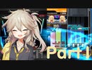 【beatmaniaIIDX】ずっと中伝のつむぎさんは今日も弐寺を頑張る