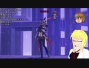 【PSO2】影宮亜理沙のPSO2NGS日記【通算310回目】【イクサブジン戦】