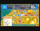 令和に桃太郎電鉄 92年目 シーサー