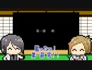 【刀剣乱舞偽実況】根兵糖本丸の活動記録05/前半