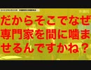 テキサス州連邦裁によるFDAに対するファイザーワクチンの認可に依存した45万頁のデータの公開命令も、厚労省は「専門家」 にお諮りして日本国民に公開していない事が判明 @kinoshitayakuhi
