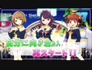 【ナナシス】ライバル登場！EPISODE 4U 初見実況プレイ Part7【Tokyo 7th シスターズ】