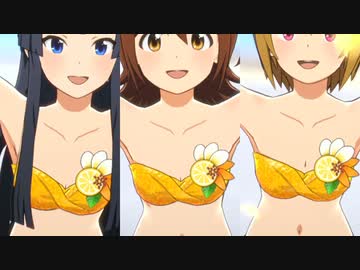 ストロベリーポップムーンの胴体を観ながら「夏のBang!!」