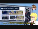 【PSO2NGS】影宮亜理沙の情報動画20220429【その052】