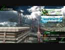 BBPS4斯ク戦ヘリ117