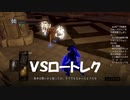 #58【ダークソウルリマスター】圧倒的に不利な初見プレイ-DARK SOULS REMASTERED-