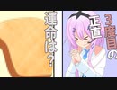 フィーちゃんVSトースター感動の最終回【ソフトウェアトーク劇場】