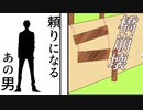 タカ橋【ソフトウェアトーク劇場】
