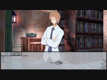 【クトゥルフ神話TRPG】VOICEROID投稿者たちで行くネームレス・カルト　第十七話【実卓リプレイ】