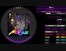 【WACCA Reverse】Möbius INFERNO