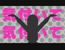 Chainsaw Start Off Failのモブダンス