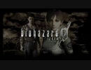 【RTA】バイオハザード0 HDリマスター (PS4) 1:42:51 Part1