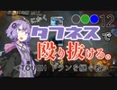 【MTGA】とにかくタフネスで殴り抜ける。12【スタンダード】
