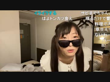 【かなた】パンチラ２【モロ出し】