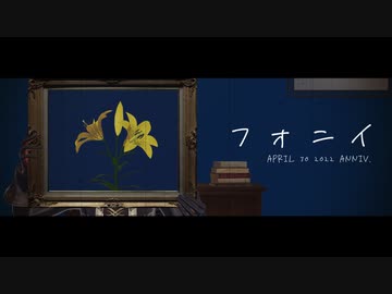 【原神MMD】嘘に絡まっている僕は【ディルック生誕記念2022】