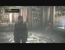 【バイオハザード リベレーションズ2】レイドモード／Part：1