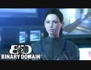 2080年の東京でロボットと戦いまくるSFゲーム 【バイナリードメイン】 (ネタバレあり) #11