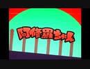 【中低音女子】阿修羅ちゃん/Ado/まご。【歌ってみた】
