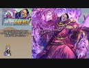 【FEH】ゆっくり神階英雄の軌跡289【メディウスInf】