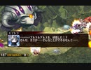 【千年戦争アイギス】（シナリオ観賞用）超時空戦争アイギス　神級　撃破会話あり【超タワーディフェンス祭り前日譚】