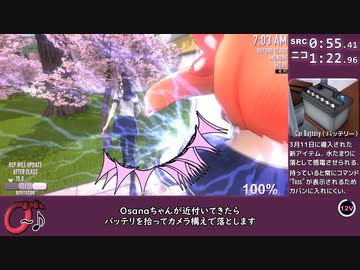 【新ルート】ヤンデレシミュレータ 感電RTA 1分19秒