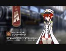 【ミストトレインガールズ】キャラシナリオ [A][ダウナー系ゾンビっ娘]メンローパーク