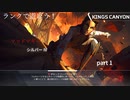 【APEX】 ランクで遊ぼう！ part1 【ゆっくり実況】