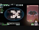 【ゆっくり実況】何となくFTL百二十つ目ロック船B【FTL】