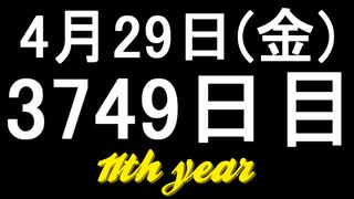 【1日1実績】グリッド伝説　#6【Xbox360/XboxOne】