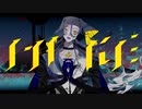 人外が FAKE を歌わせて頂きました。