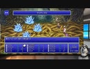 FF5　ピクセルリマスターしたよ_23　ムーアの大森林