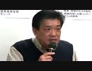 【リチャード・コシミズ ：「真実を知れば、日本が発信源となり、世界を変えることができる」】