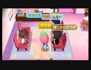 【とび森 オン島】虚言癖のてつやに会いました【りーくん】【嘘つき】【閲覧注意】【変態】【救いようのない奴】【虚言癖】