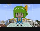 【minecraft】東方Project 大妖精の作り方
