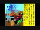群衆立ち上がろうAfterEffectsのアニメーション　９